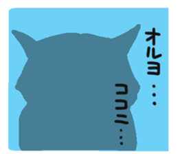 The boss cat. sticker #15157337