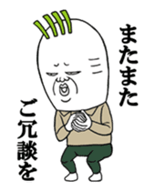 Middle-aged man of the Japanese radish5 sticker #15157446