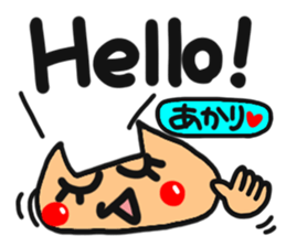 Name stamp.[akari] sticker #15157621