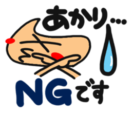 Name stamp.[akari] sticker #15157627