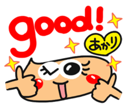 Name stamp.[akari] sticker #15157631