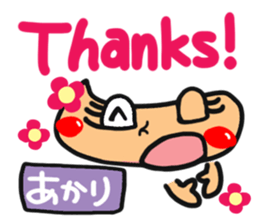 Name stamp.[akari] sticker #15157636