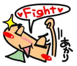 Name stamp.[akari] sticker #15157639