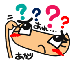 Name stamp.[akari] sticker #15157645