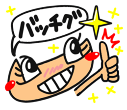 Name stamp.[akari] sticker #15157646