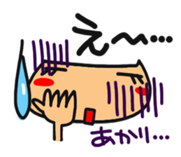 Name stamp.[akari] sticker #15157647