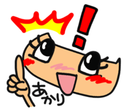 Name stamp.[akari] sticker #15157649