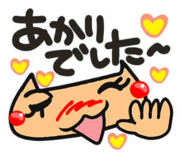 Name stamp.[akari] sticker #15157650