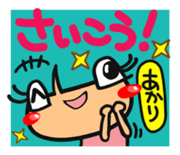Name stamp.[akari] sticker #15157652