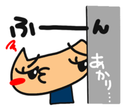 Name stamp.[akari] sticker #15157656