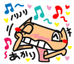 Name stamp.[akari] sticker #15157658