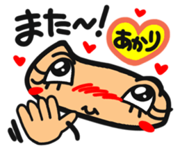 Name stamp.[akari] sticker #15157659