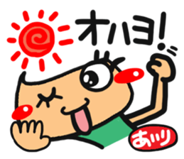 Name stamp.[airi] sticker #15157702