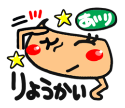 Name stamp.[airi] sticker #15157705