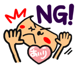 Name stamp.[airi] sticker #15157707