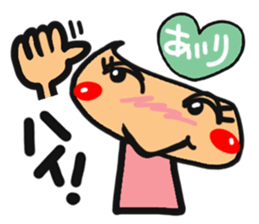 Name stamp.[airi] sticker #15157709