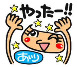 Name stamp.[airi] sticker #15157710