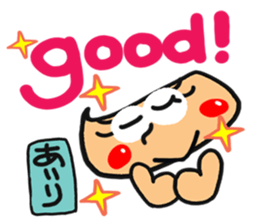 Name stamp.[airi] sticker #15157711