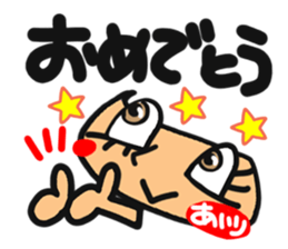 Name stamp.[airi] sticker #15157712