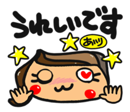 Name stamp.[airi] sticker #15157714