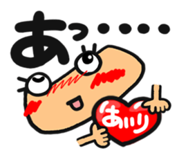 Name stamp.[airi] sticker #15157715