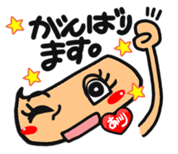 Name stamp.[airi] sticker #15157718