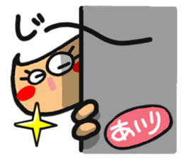 Name stamp.[airi] sticker #15157720