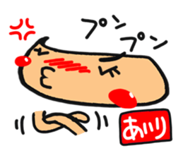 Name stamp.[airi] sticker #15157721