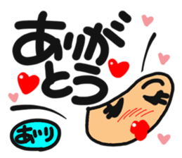 Name stamp.[airi] sticker #15157722