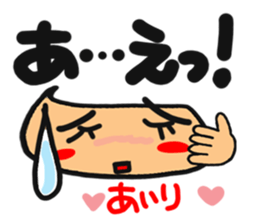 Name stamp.[airi] sticker #15157727