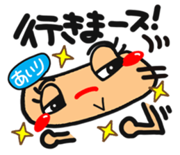 Name stamp.[airi] sticker #15157728