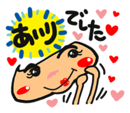 Name stamp.[airi] sticker #15157730