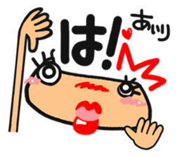 Name stamp.[airi] sticker #15157731