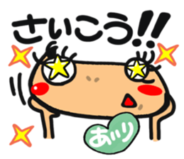 Name stamp.[airi] sticker #15157732