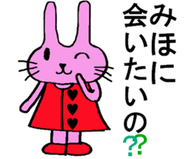 Miho's special for Sticker cute rabbit sticker #15157862