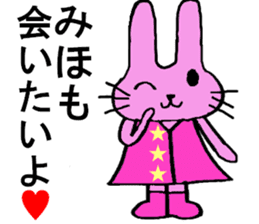 Miho's special for Sticker cute rabbit sticker #15157863