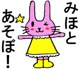 Miho's special for Sticker cute rabbit sticker #15157864