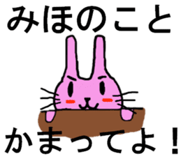 Miho's special for Sticker cute rabbit sticker #15157866