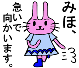 Miho's special for Sticker cute rabbit sticker #15157869