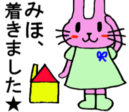 Miho's special for Sticker cute rabbit sticker #15157870