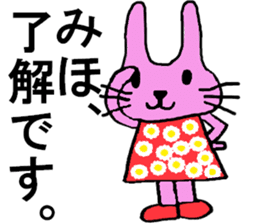 Miho's special for Sticker cute rabbit sticker #15157874