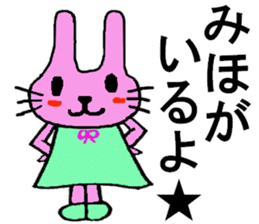 Miho's special for Sticker cute rabbit sticker #15157876