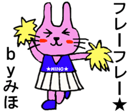 Miho's special for Sticker cute rabbit sticker #15157880