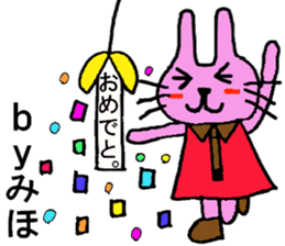 Miho's special for Sticker cute rabbit sticker #15157882