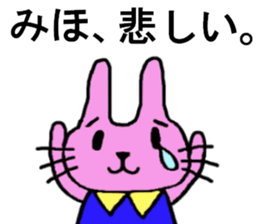 Miho's special for Sticker cute rabbit sticker #15157885
