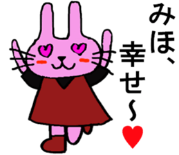 Miho's special for Sticker cute rabbit sticker #15157888