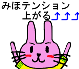 Miho's special for Sticker cute rabbit sticker #15157889