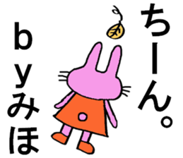 Miho's special for Sticker cute rabbit sticker #15157893