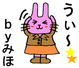 Miho's special for Sticker cute rabbit sticker #15157894