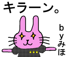 Miho's special for Sticker cute rabbit sticker #15157895